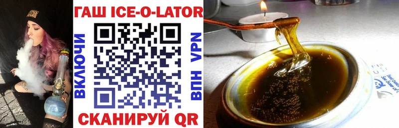 Наркошоп купить ГАШИШ A PVP Меф COCAIN Вичуга
