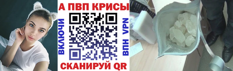 А ПВП Соль Купить где Вичуга