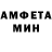 Amphetamine Розовый Kaido Constant