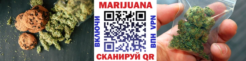 Canna-Cookies конопля  Купить  Вичуга 