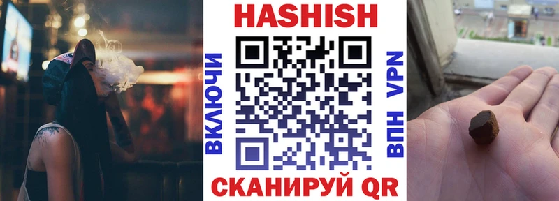 Купить закладки  Вичуга  ГАШ Изолятор 