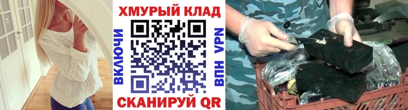 Купить закладки Вичуга ГЕРОИН гречка