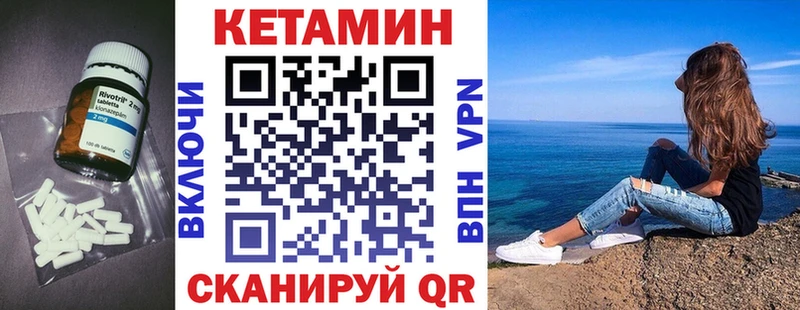 Купить закладки  Вичуга  КЕТАМИН ketamine 