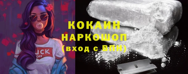 ГАЛЛЮЦИНОГЕННЫЕ ГРИБЫ Зеленодольск