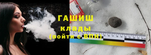 винт Зеленокумск