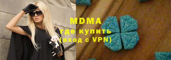 винт Зеленокумск