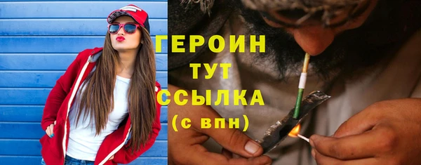 ГАЛЛЮЦИНОГЕННЫЕ ГРИБЫ Зеленодольск