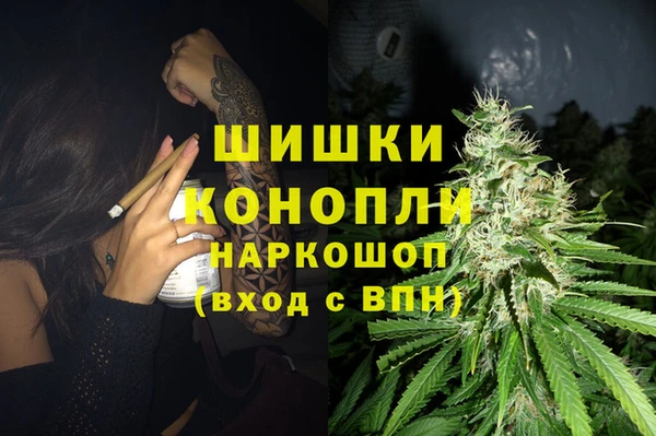 винт Зеленокумск