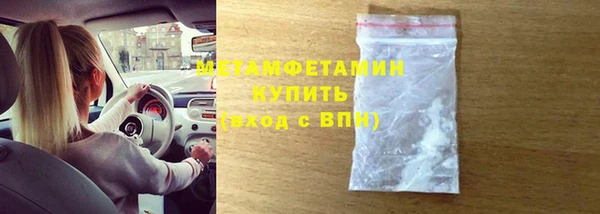 ГАЛЛЮЦИНОГЕННЫЕ ГРИБЫ Зеленодольск