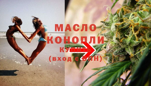 ГАЛЛЮЦИНОГЕННЫЕ ГРИБЫ Зеленодольск