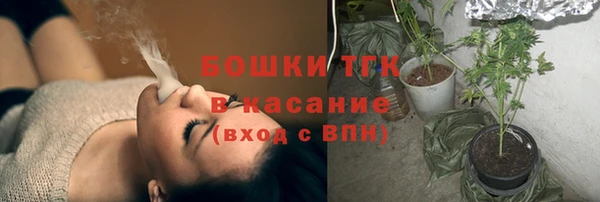 винт Зеленокумск