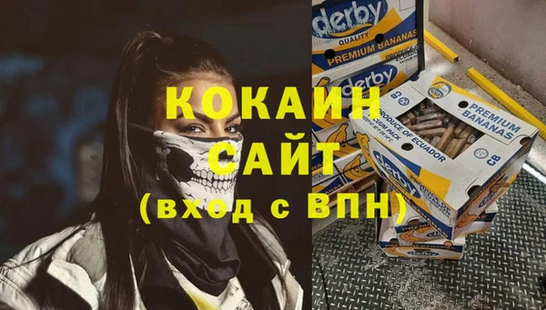 винт Зеленокумск