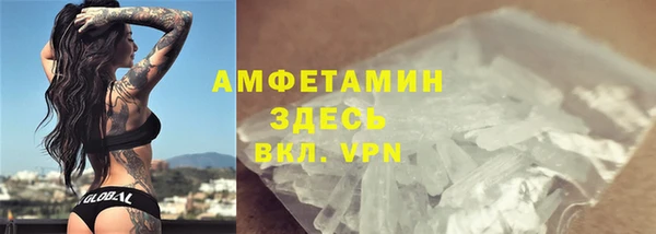 ГАЛЛЮЦИНОГЕННЫЕ ГРИБЫ Зеленодольск