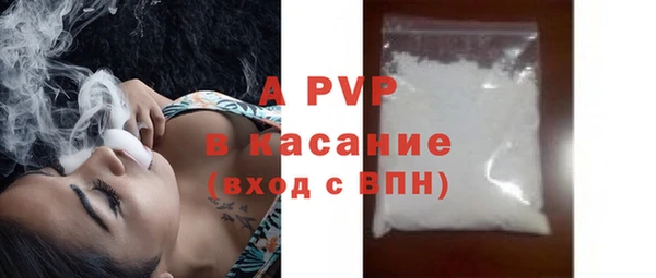 ГАЛЛЮЦИНОГЕННЫЕ ГРИБЫ Зеленодольск