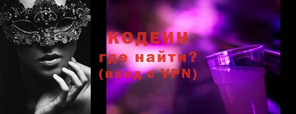 винт Зеленокумск