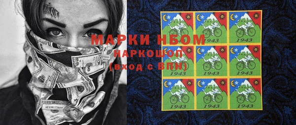 винт Зеленокумск