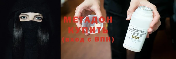 винт Зеленокумск