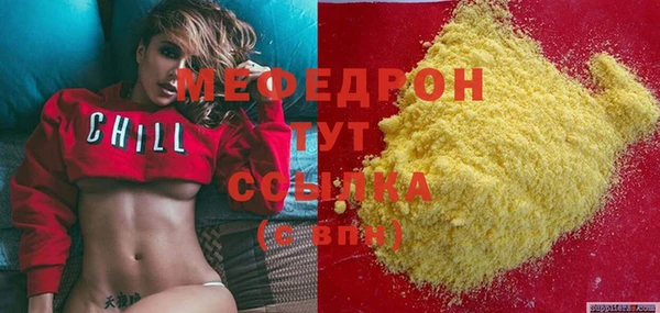 ГАЛЛЮЦИНОГЕННЫЕ ГРИБЫ Зеленодольск