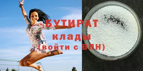 ГАЛЛЮЦИНОГЕННЫЕ ГРИБЫ Зеленодольск