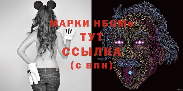 винт Зеленокумск