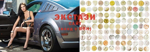 винт Зеленокумск