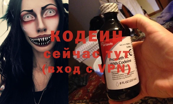 винт Зеленокумск