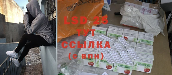 ГАЛЛЮЦИНОГЕННЫЕ ГРИБЫ Зеленодольск
