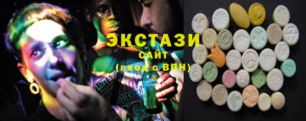 винт Зеленокумск