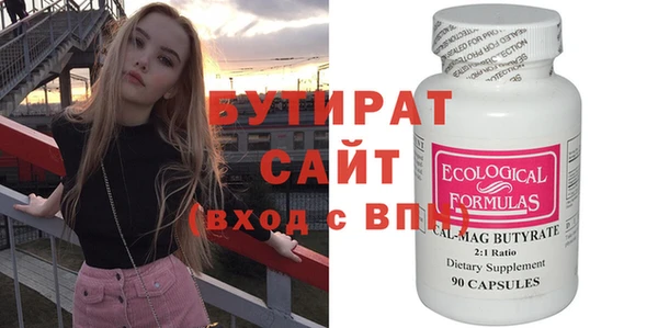 винт Зеленокумск