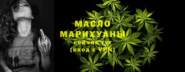 винт Зеленокумск