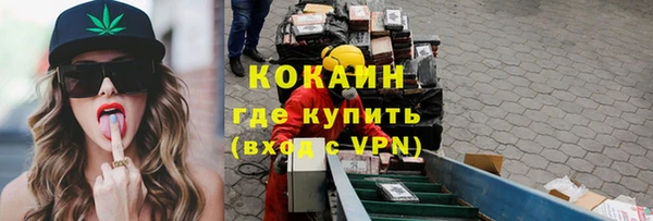 ГАЛЛЮЦИНОГЕННЫЕ ГРИБЫ Зеленодольск