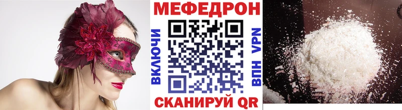 Купить  Вичуга  МЯУ-МЯУ 4 MMC 