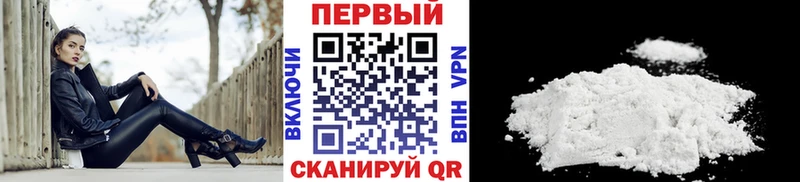 Купить где Вичуга Метамфетамин Декстрометамфетамин 99.9%