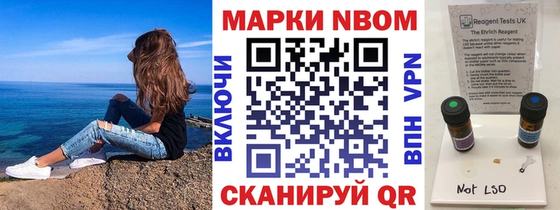 Купить  Вичуга  Наркотические марки 1,8мг 
