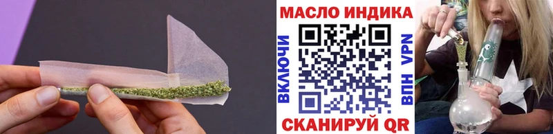 Дистиллят ТГК вейп с тгк  Купить где  Вичуга 