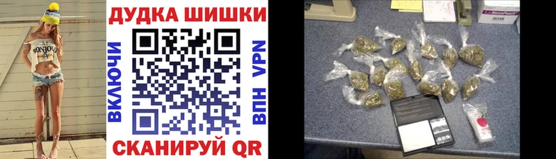 Купить закладки  Вичуга  Шишки марихуана план 